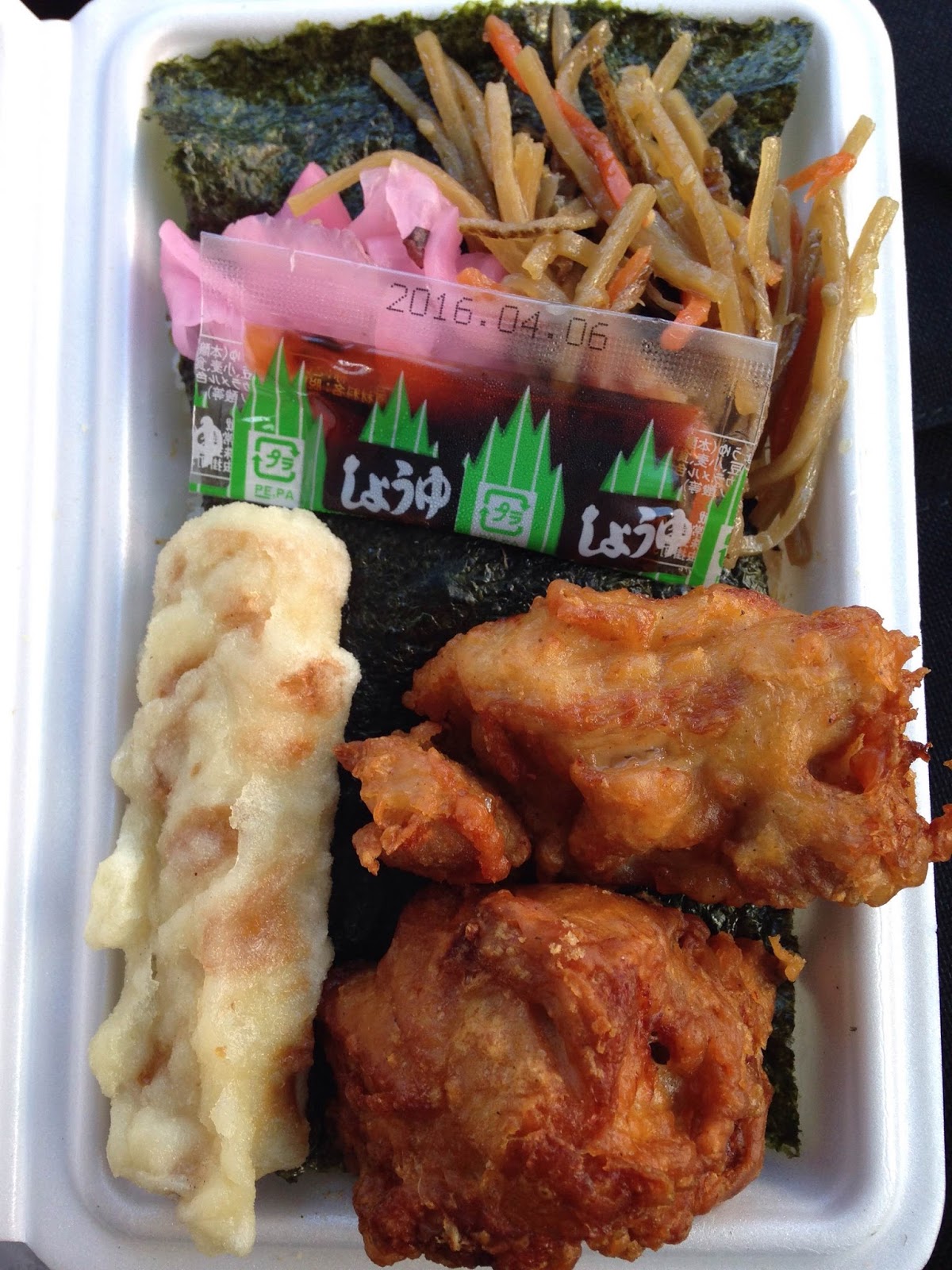 すこ健の毎日をたのしく健やかに えびす弁当の のりから弁当 群馬県高崎市石原町