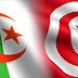 فتح مجال الترشيحات للقبول في برنامج التعاون الجزائري - التونسي 