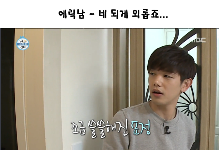 기분 이상해지는 상황 ㄷㄷㄷㄷㄷ.JPG | 인스티즈