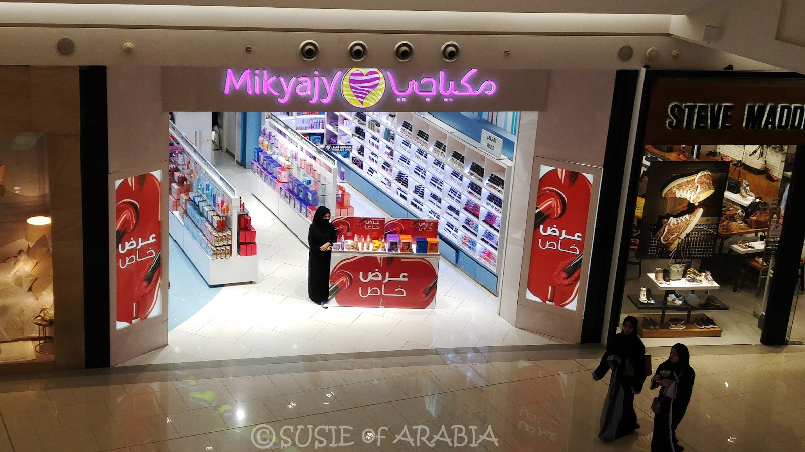 Jeddah Daily Photo Jeddah Mikyajy Cosmetics Shop