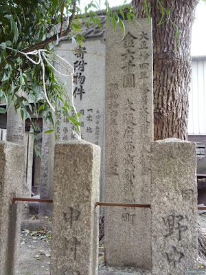 大仁八阪神社
