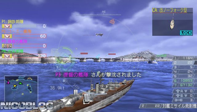 Warship Gunner 2 Portable JPN PSP ISO Gameplay