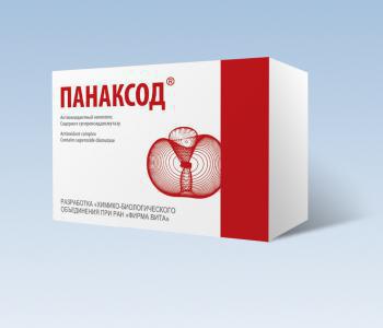 АКТИВНОЕ ДОЛГОЛЕТИЕ: ПАНАКСОД - эффективный контроль уровня свободных ...