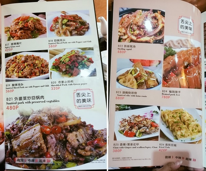 Fu Yuan Chinese Restaurant Review