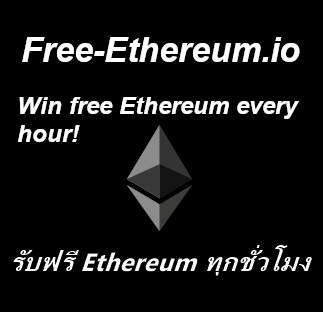 free-ethereum ทุกชั่วโมง