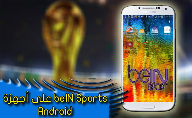 تحميل تطبيق beIN Sport لأجهزة الأندرويد مجانا F