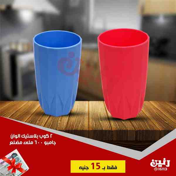 عروض رنين الاحد 28 اكتوبر 2018 مهرجان ال 15 جنيه عروض رنين الاحد 28 اكتوبر 2018 مهرجان ال 15 جنيه