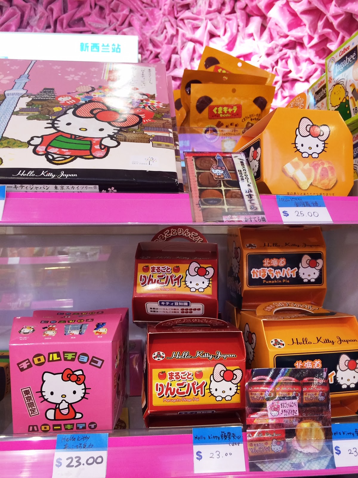 A Wife's Charmed Life Found At The MD Ranking Store Goodies From Japan