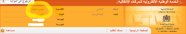 اضغط على الصورة لرؤيتها بالحجم الطبيعي
