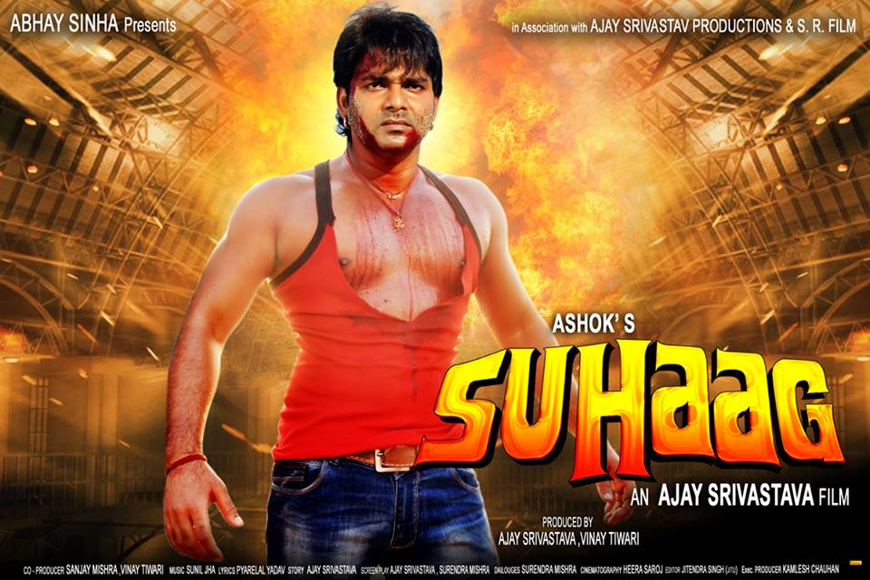 Bhojpuri Movie Patna Se Pakistan Hd Full