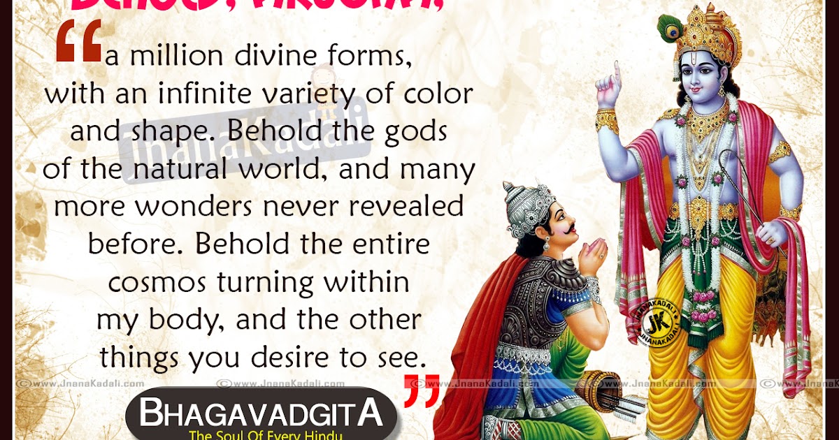 Bhagavad Gita English Best Quotes by Sri Krishna Bhagavan | JNANA