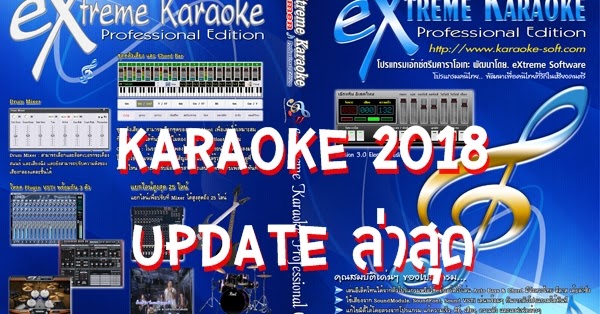Extreme karaoke full version 2009 crack free Extreme karaoke full version 2009 crack free