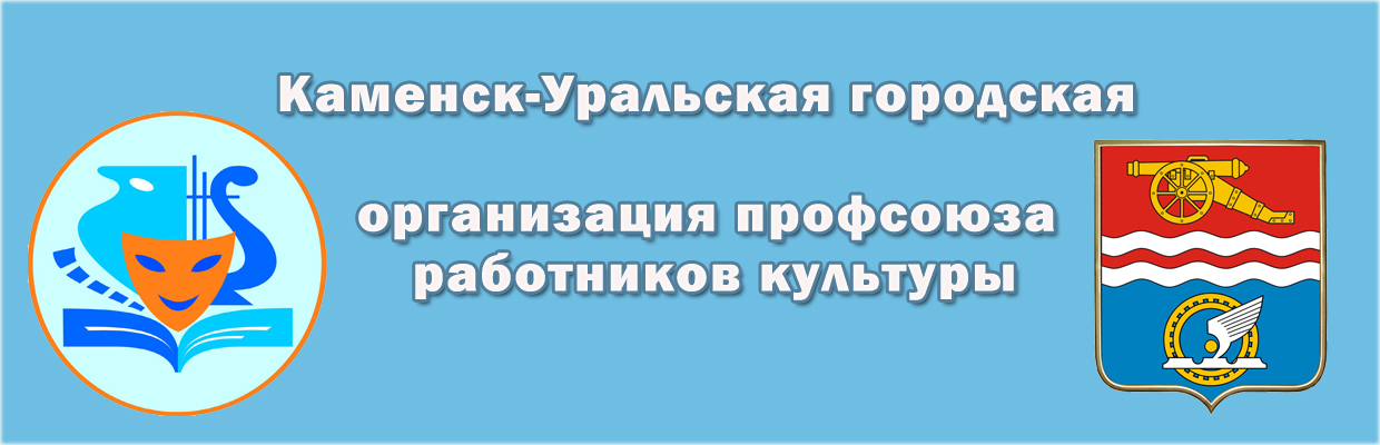 дк молодость рождественские встречи. начальник культуры каменск-уральский. каменск уральский управление культуры. каменск-уральский учреждения культуры. фестиваль народных танцев мира.