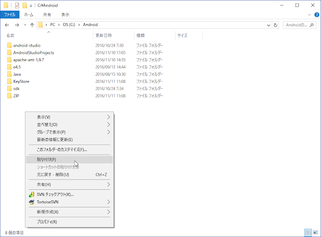 android ndk for windows version r10e android ndk for windows version r10e