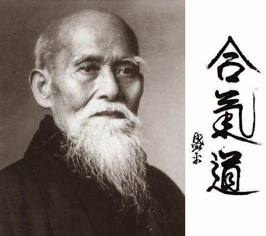 Aikido, Ueshida Morihei