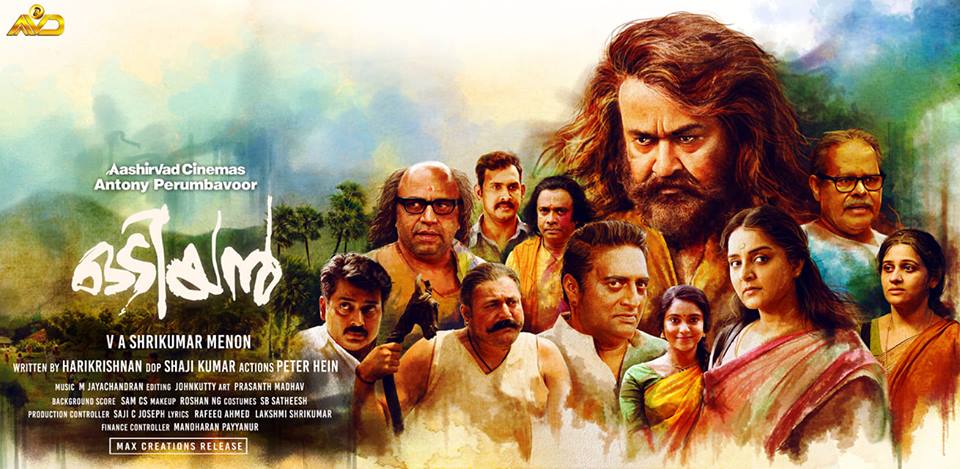 Odiyan ഒടിയൻ (2018) Mallu Release Watch Malayalam
