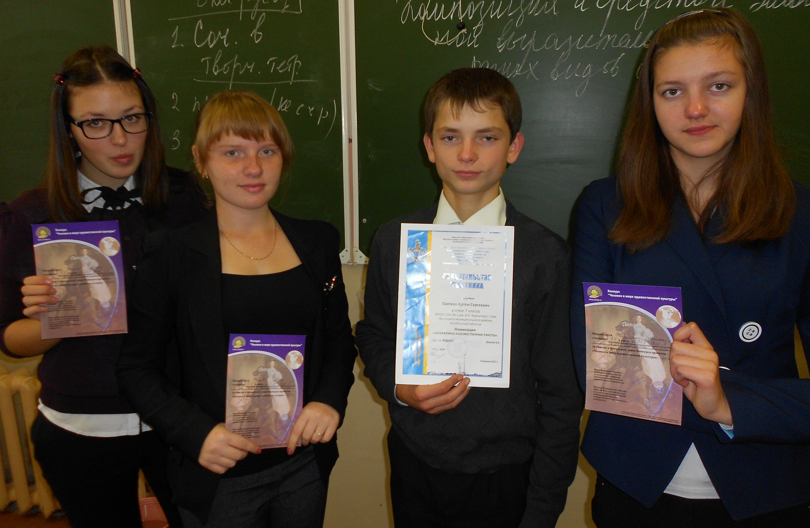 диплом призера всероссийской олимпиады школьников. региональный этап всош. победители всероссийской олимпиады школьников по искусству. мхк заключительный этап. всероссийская олимпиада школьников искусство.