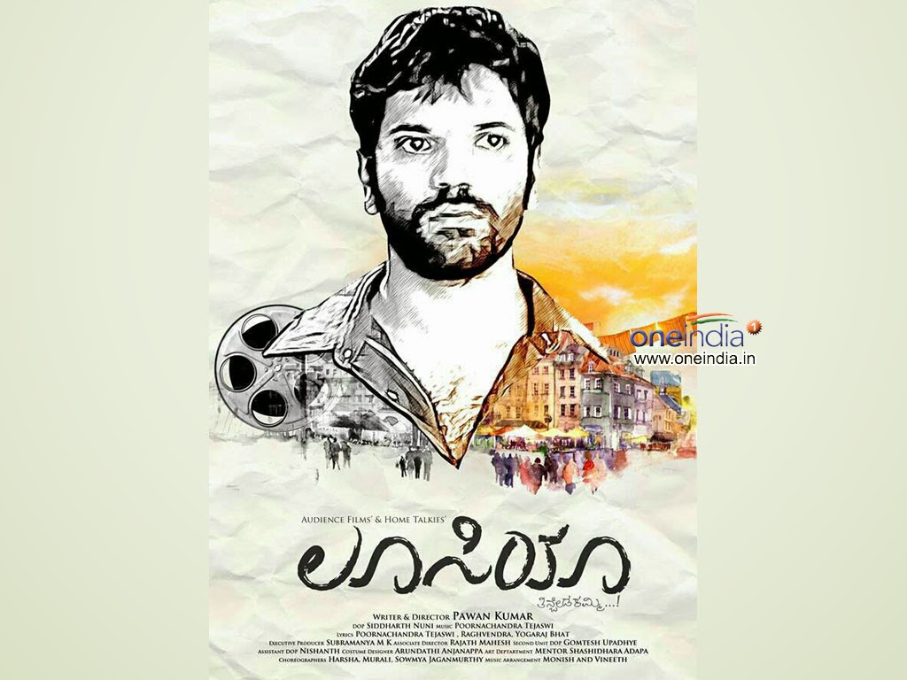 The Vibrations LUCIA 2013 KANNADA MOVIE REVIEW new-malayalam-movies-2024-diena-florrie