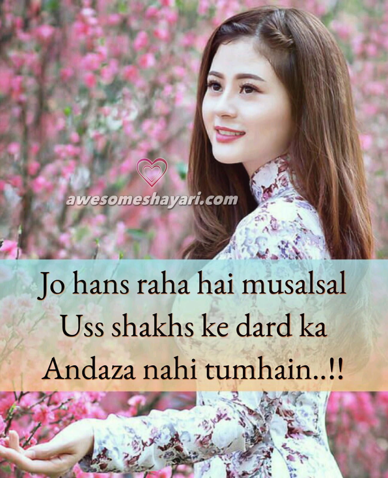 Best shayari, status Dp for girls in hindi