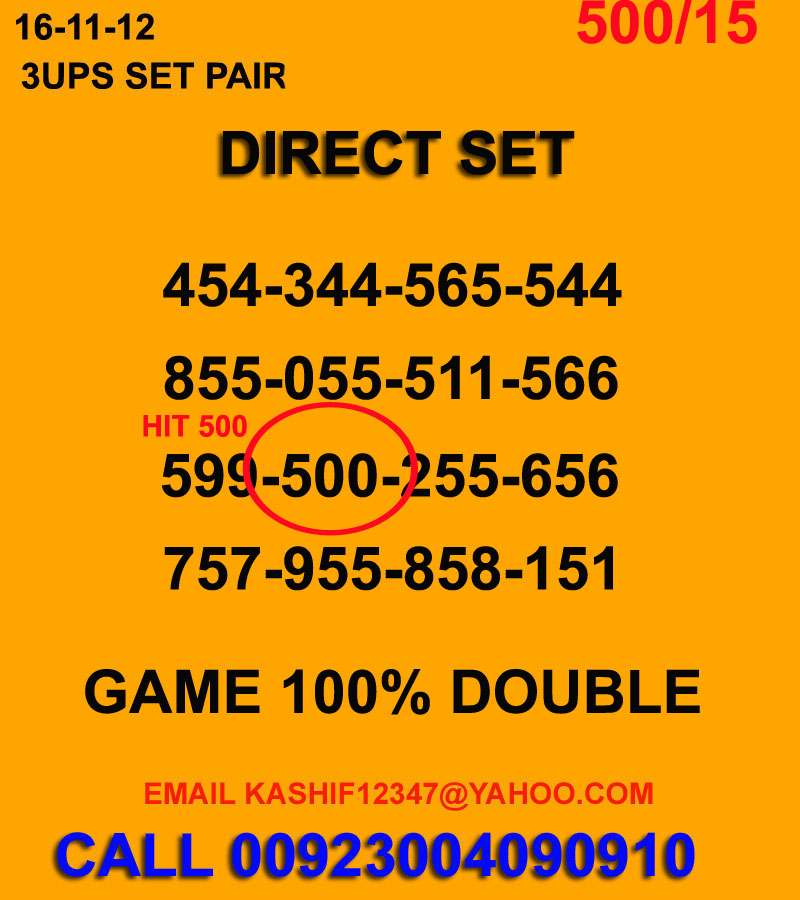 Thai Lottery Win Tip 16112012 thai lotto win paper