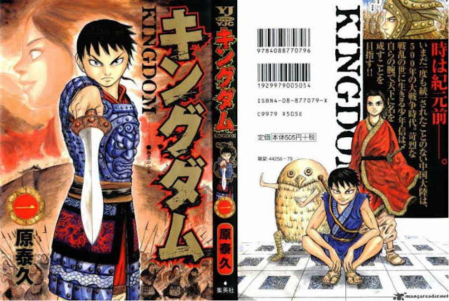 KINGDOM - Legenda Tujuh Kerajaan | Your Blog Description