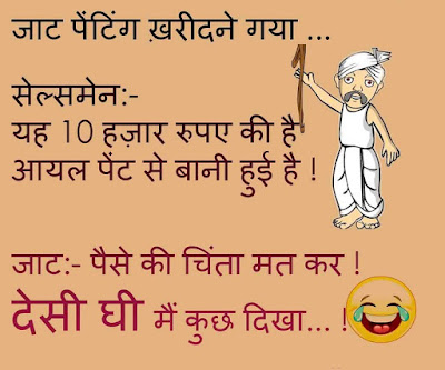 haryanvi jokes haryanvi jokes