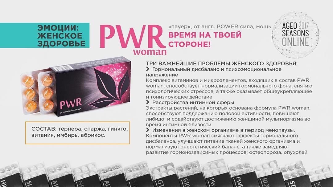 Драже apl. Aplgo продукция stp, sld. Apl продукция stp. Stp драже apl. Продукты apl драже.