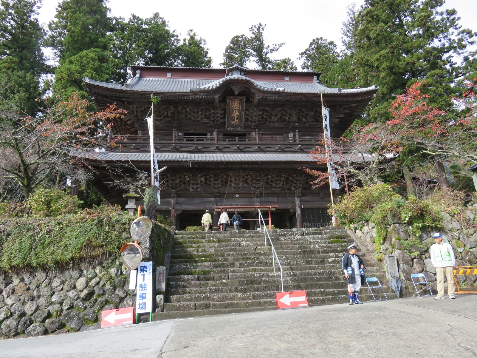南アルプスのしずく: ゆずの里まつり 【富士川町】