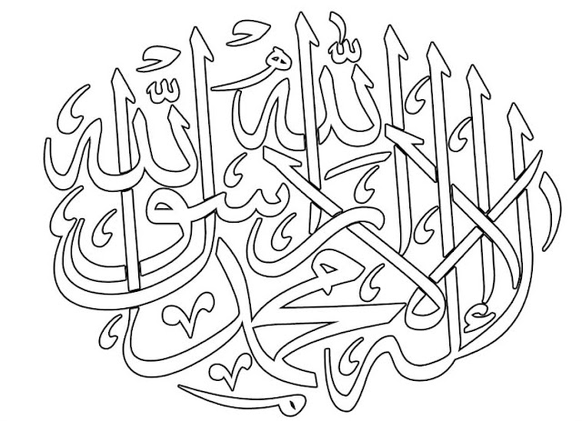 Koleksi Gambar Mewarnai Kaligrafi Islami Untuk Anak