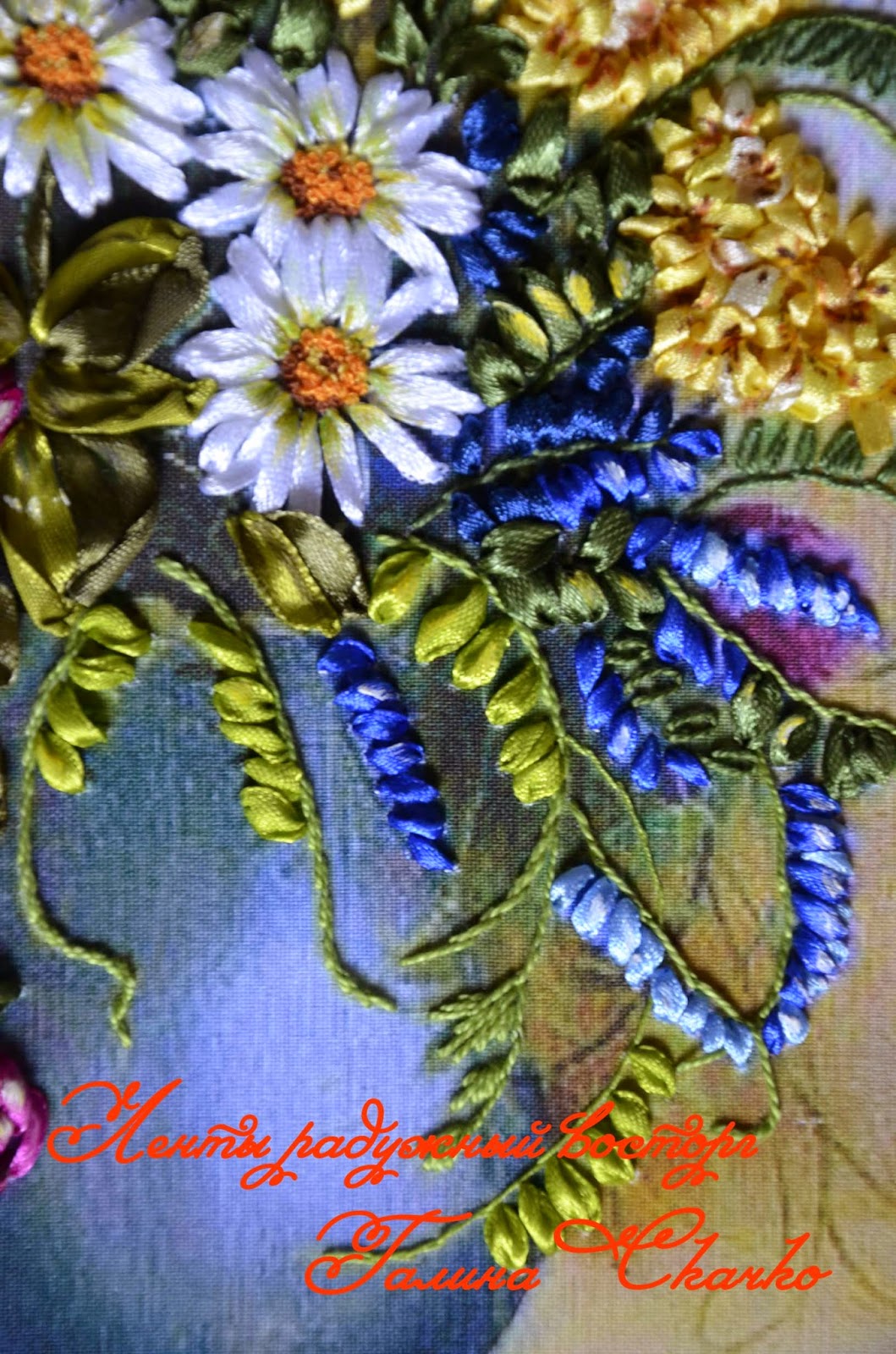 Ленты радужный восторг: Картина - " Луговые цветы"