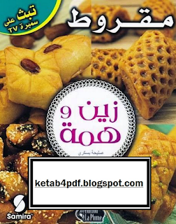 اضغط على الصورة لرؤيتها بالحجم الطبيعي