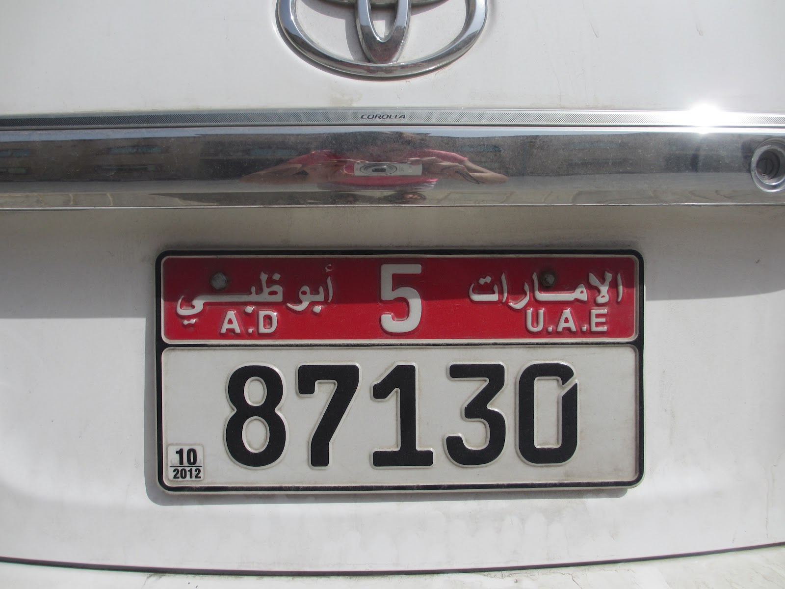 Licence Plates of Arabia