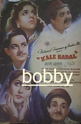 badal film badal film