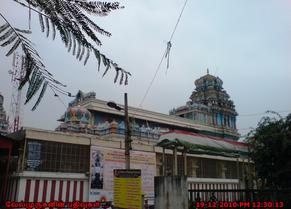 Exploring My Life Nanganallur Anjaneyar Temple