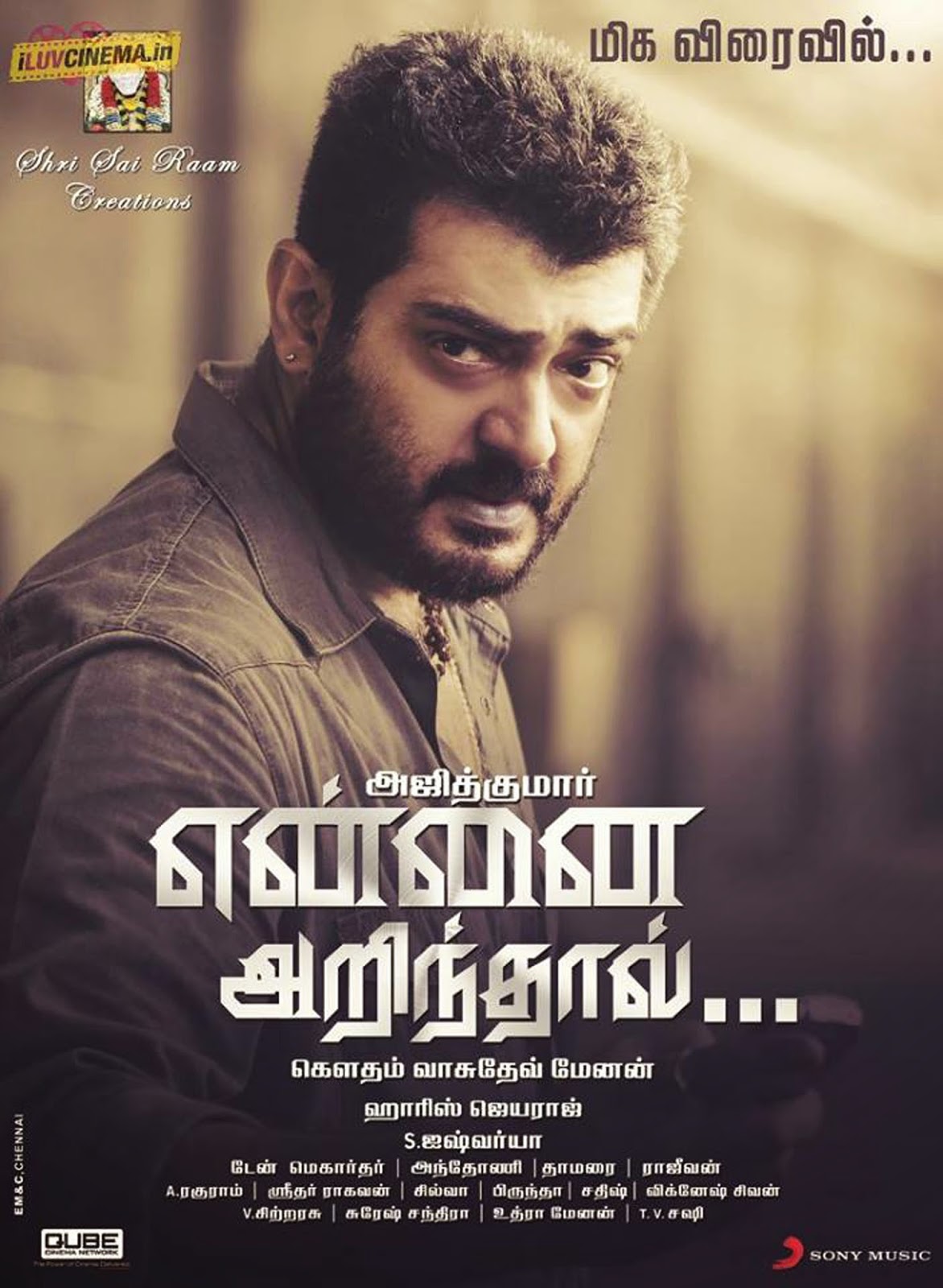 Yennai Arindhaal HD Poster & Images Ajith kumar Trisha Movie lovers