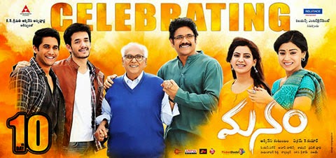 Manam-3-Weeks-Collections.jpg