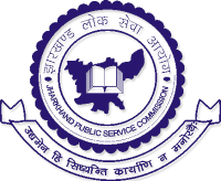 JPSC Recruitment 2015-16 | Various Vacancy | 265 Posts Jharkhand Public Service Commission, JPSC, PSC, Public Service Commission, freejobalert, Latest Jobs, Hot Jobs, Graduation, jpsc logo