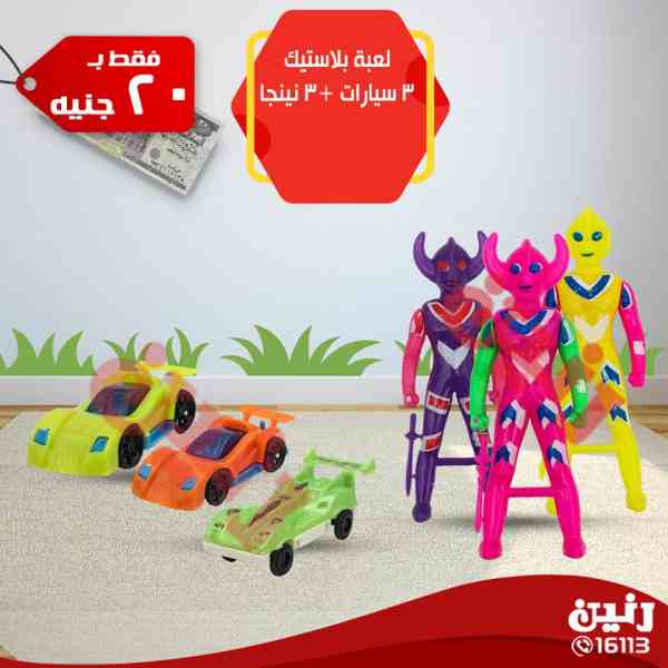 عروض رنين عروض رنين