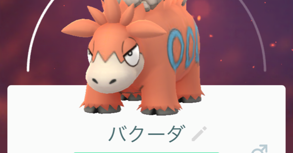ポケモンgo バクーダ