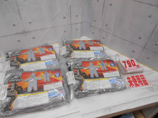 未使用品 ジュラシックワールド なりきりコスチューム ¥790 未使用品 ジュラシックワールド なりきりコスチューム ¥790