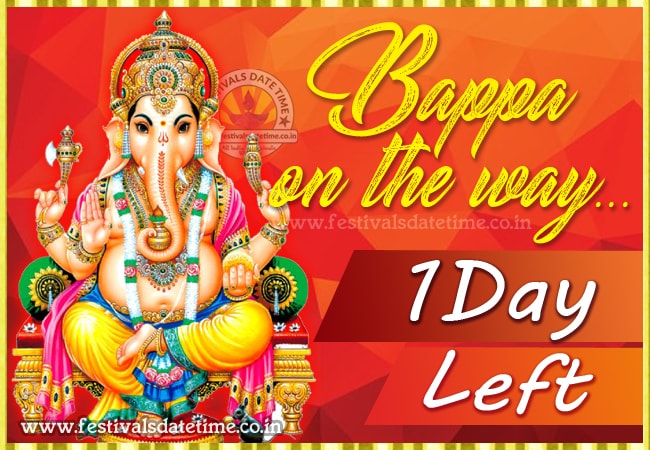Ganesh Chaturthi Puja 1 Days Left Wallpaper - Festivals Date Time