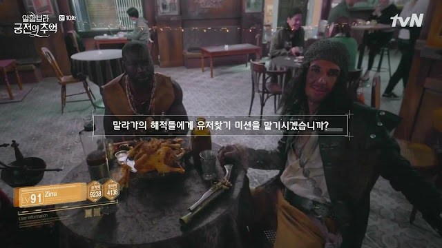 Sinopsis Drama Korea 'Memories of the Alhambra' Episode 10