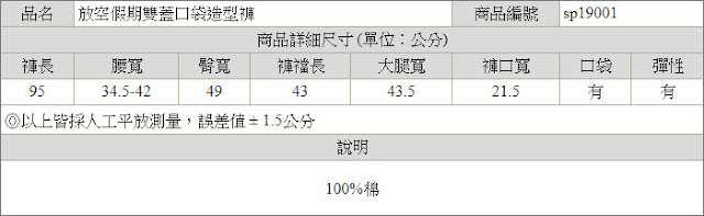 放空假期雙蓋口袋造型褲