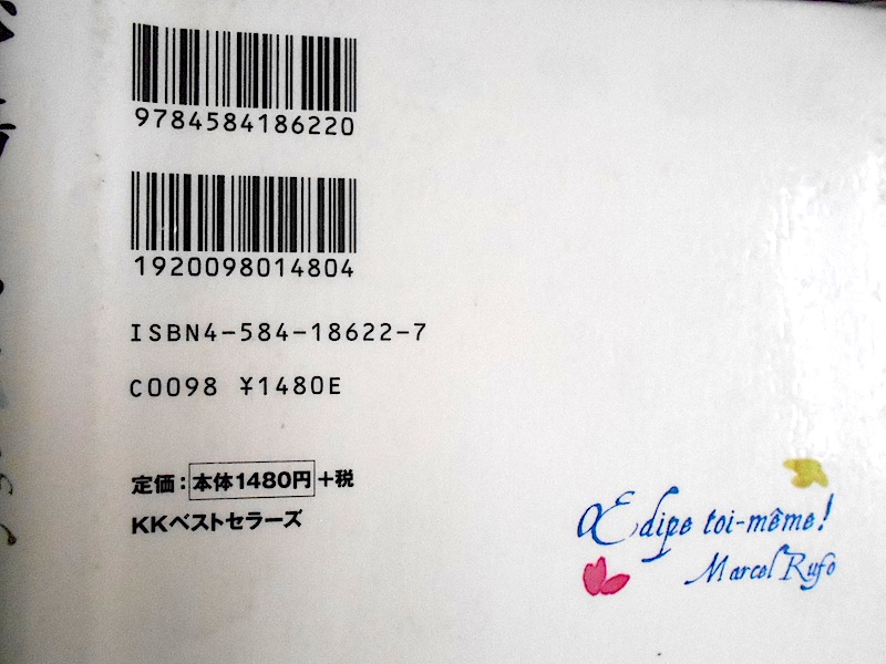 あなたの子供のために児童精神科医の診察を受けるべきとき