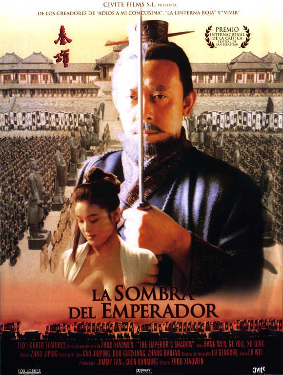 The Emperor Shadow (1996)