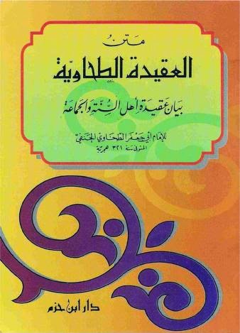 Biografi Imam ath-Thahawi