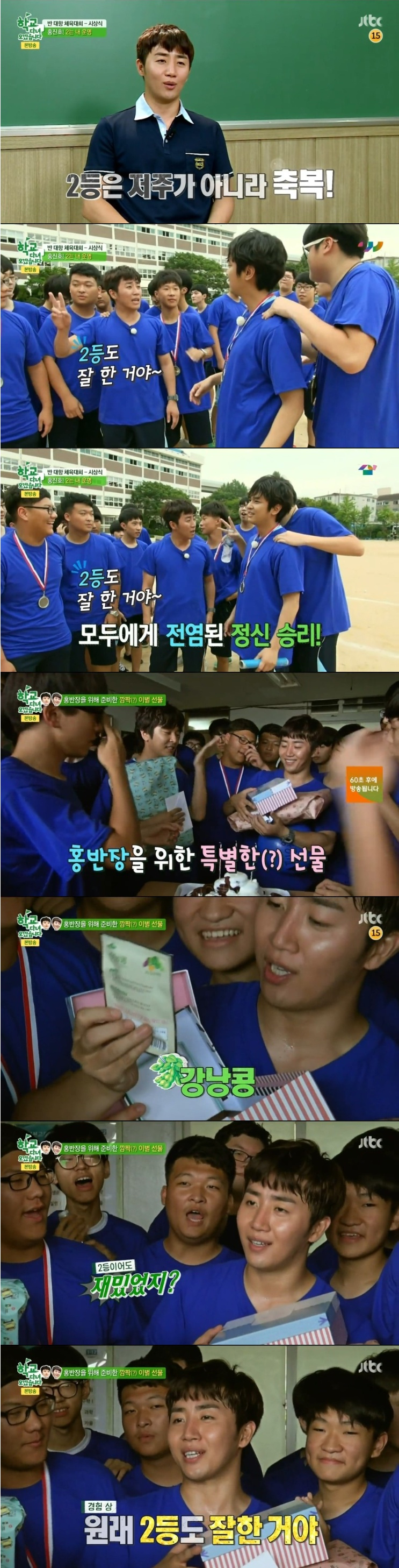 학다오 홍진호 특집 | 인스티즈