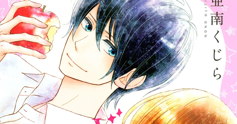 Doukyuusei No Koi O Shita Scan Vf Boku wa Uchuujin ni Koi o Shita ~ Takuma Usui no Fansub