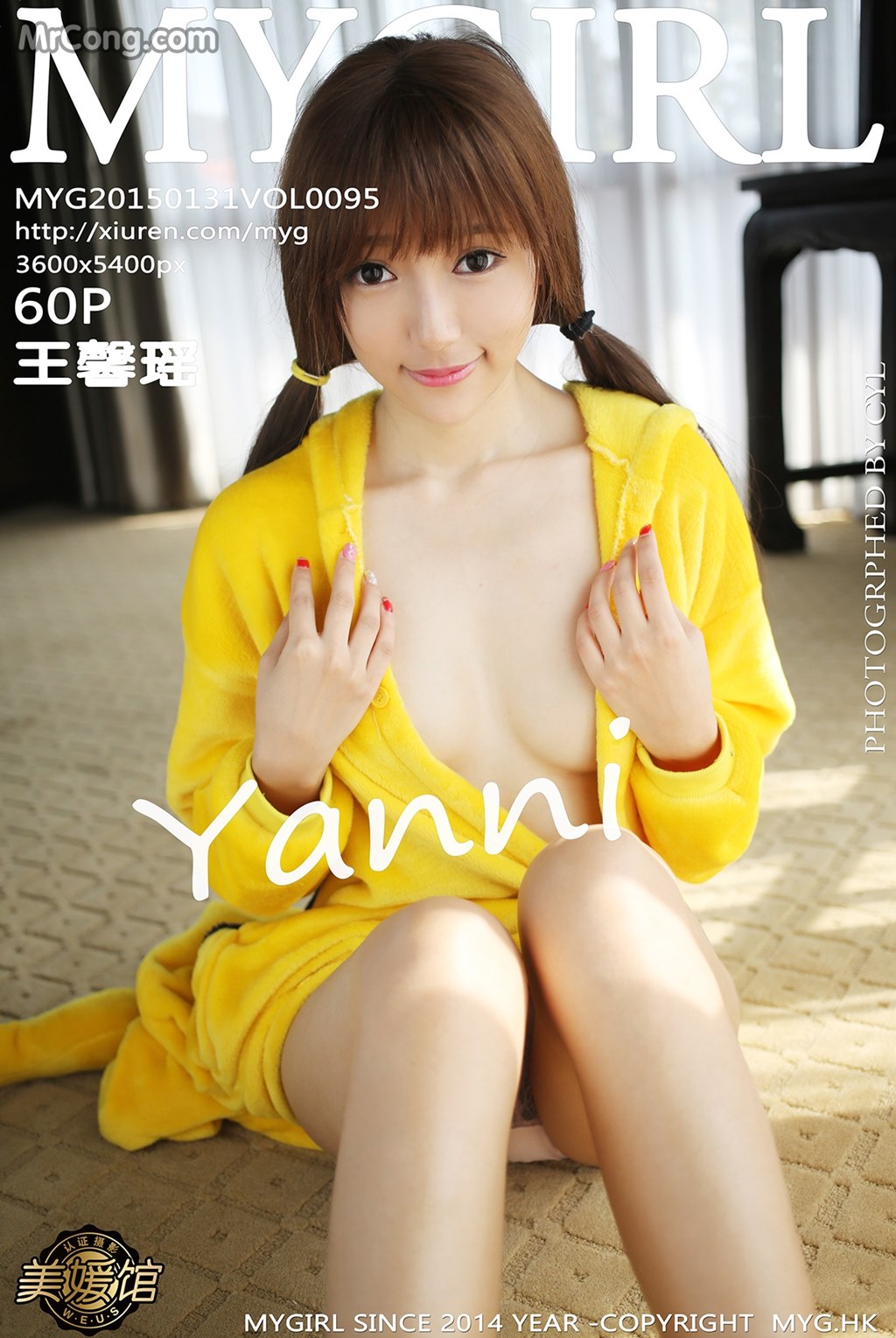 MyGirl Vol.095: Model Yanni (王馨瑶) (61 photos) photo 1-0