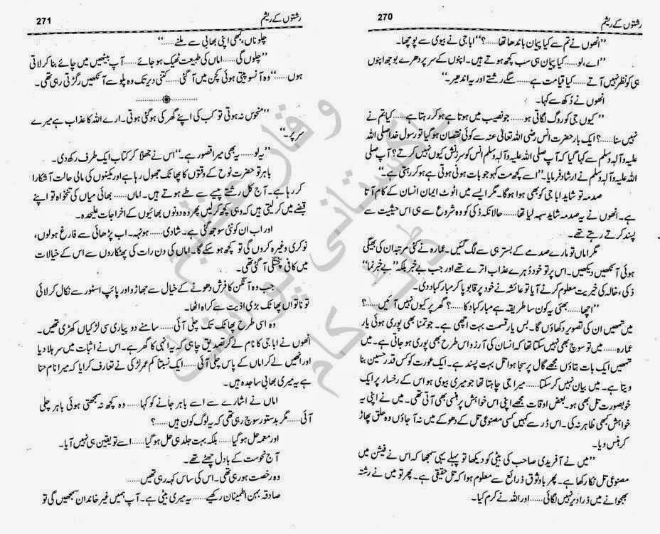 Synthesis essay example image